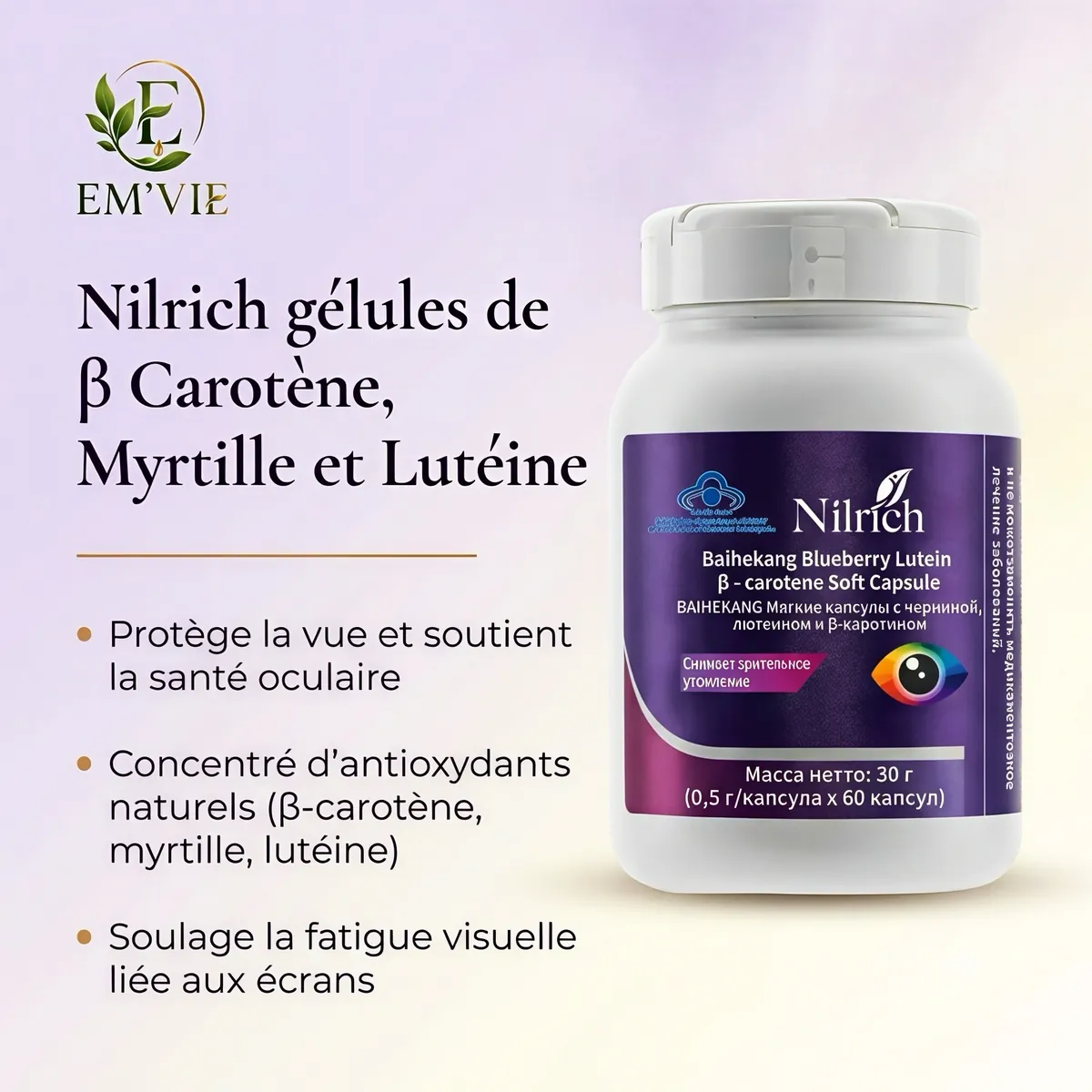 Nilrich Gélules de β Carotène, Myrtille et Lutéine